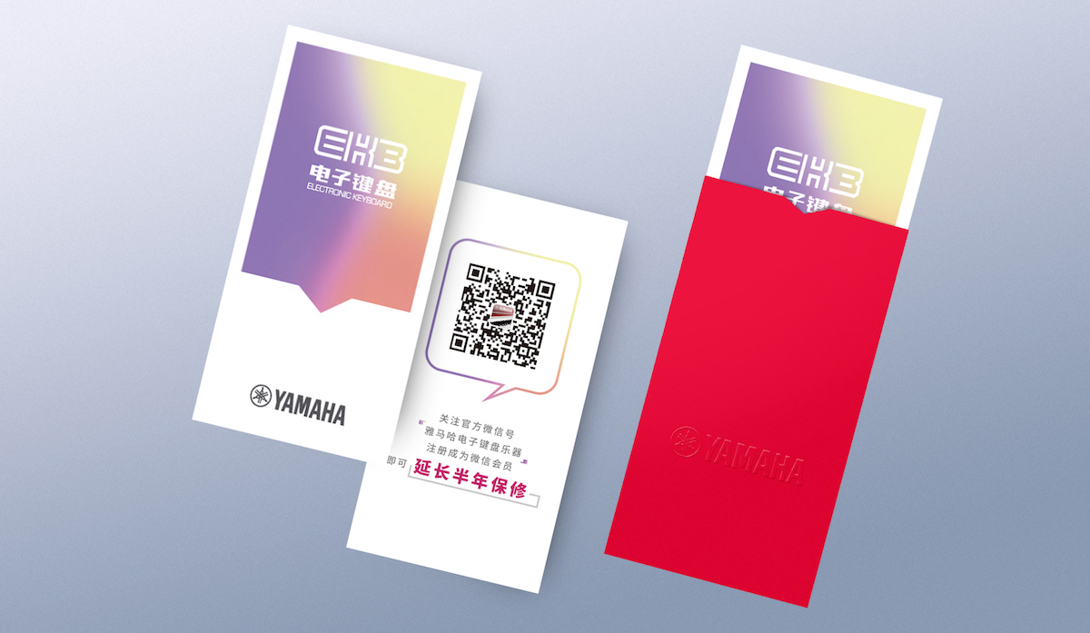 太阳成集团tyc1050电子键盘特别回馈活动——免费延长保修