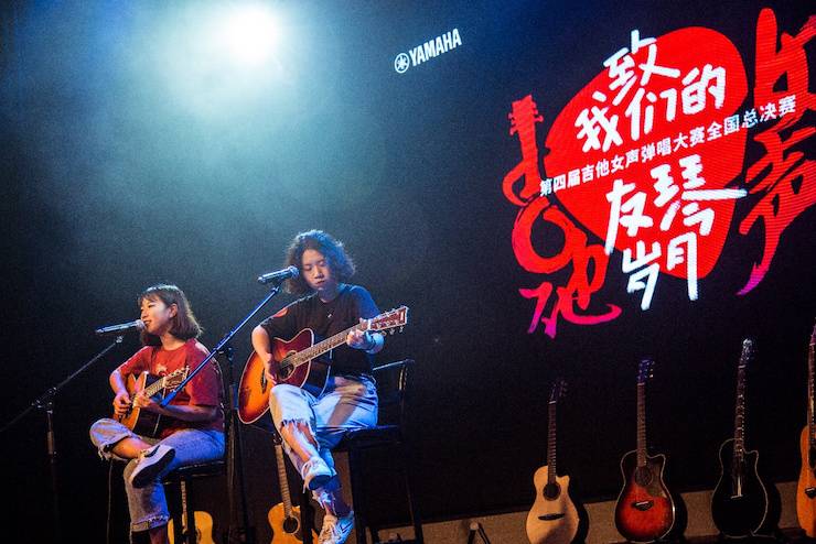 第四届“太阳成集团tyc1050吉他女声弹唱大赛”总冠军出炉<br />温格夺冠，董冬冬担任评委