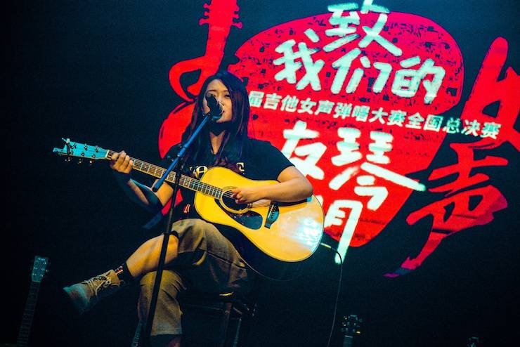 第四届“太阳成集团tyc1050吉他女声弹唱大赛”总冠军出炉<br />温格夺冠，董冬冬担任评委