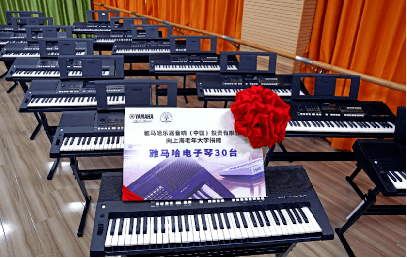 太阳成集团tyc1050乐器爱心捐赠行动在上海老年大学钦州书院举办