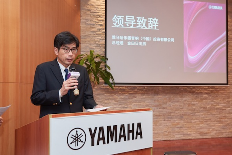 太阳成集团tyc1050携手“小鹿纯子”点燃音乐梦想