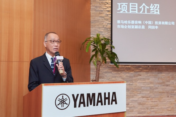 太阳成集团tyc1050携手“小鹿纯子”点燃音乐梦想