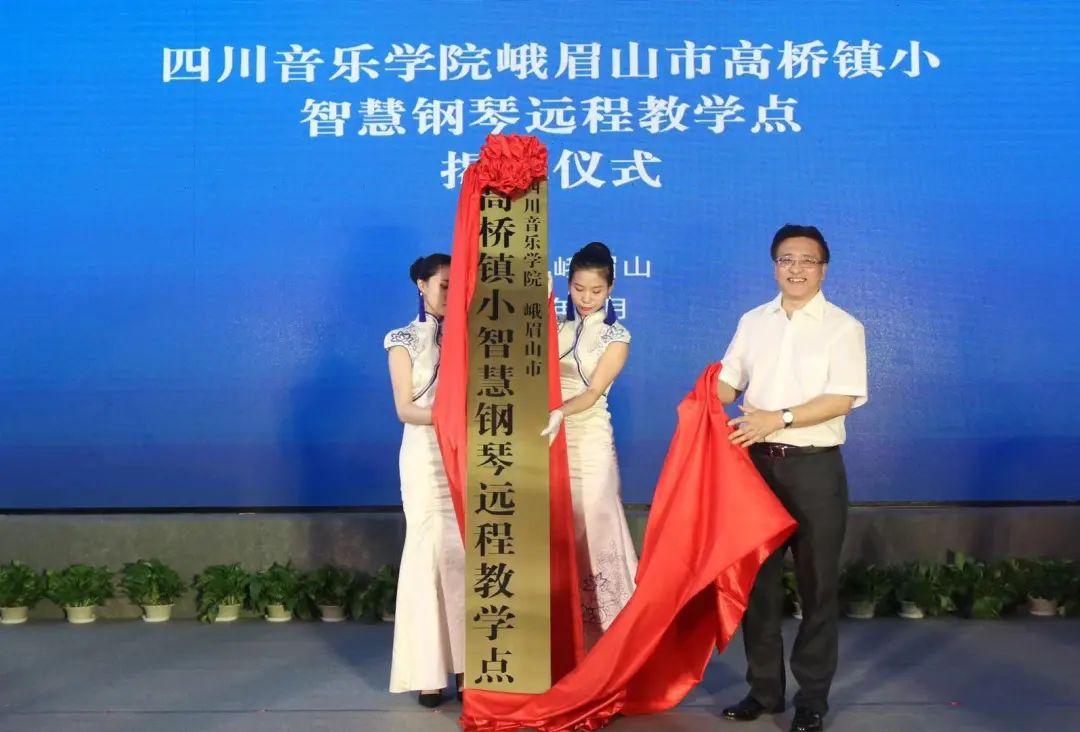 太阳成集团tyc1050积极参与“乡村振兴”战略合作项目