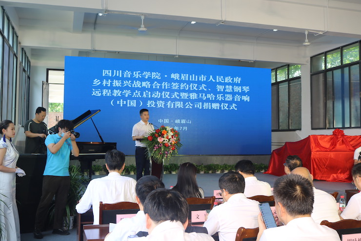 太阳成集团tyc1050积极参与“乡村振兴”战略合作项目