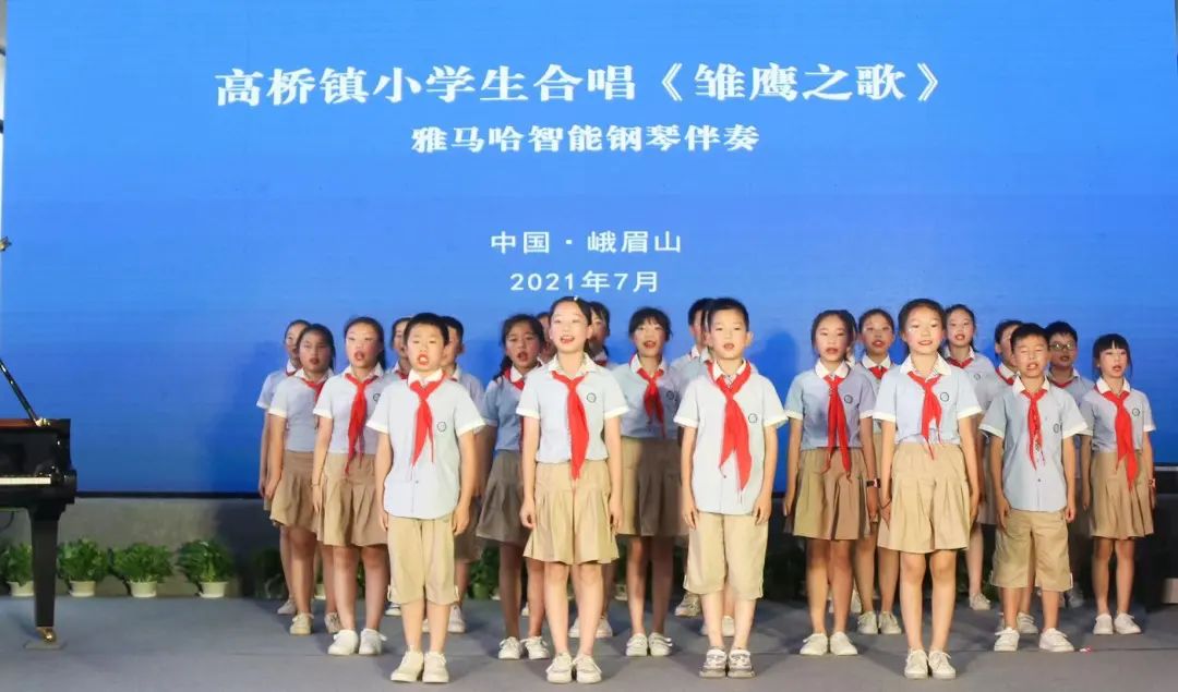 太阳成集团tyc1050积极参与“乡村振兴”战略合作项目
