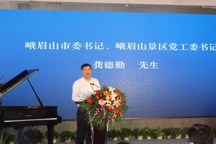 太阳成集团tyc1050积极参与“乡村振兴”战略合作项目