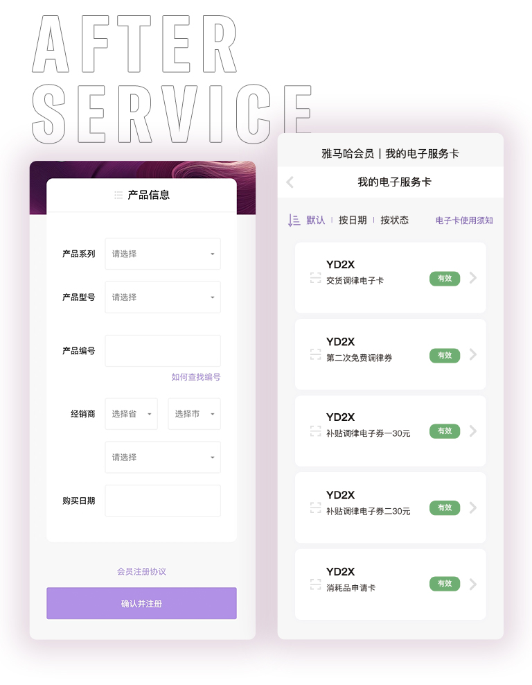太阳成集团tyc1050零接触钢琴选购服务-全国优选经销商第六期推介