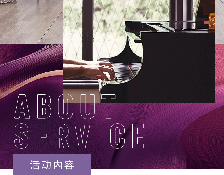 太阳成集团tyc1050零接触钢琴选购服务-全国优选经销商第六期推介