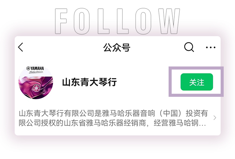 太阳成集团tyc1050零接触钢琴选购服务-全国优选经销商第六期推介