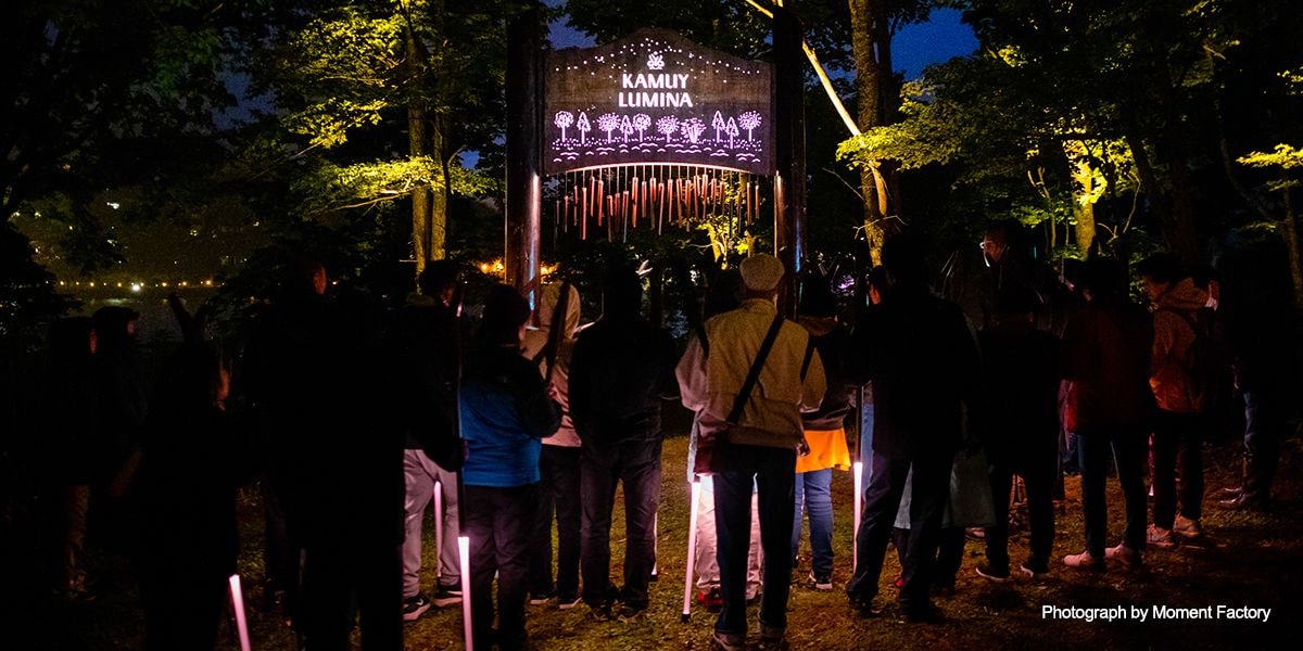 案例｜太阳成集团tyc1050为壮观的Kamuy Lumina魔法夜行旅游项目提供配乐设备