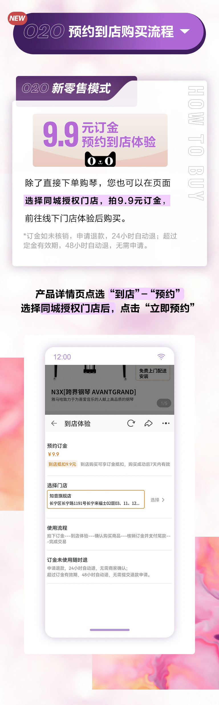 重磅官宣｜12月26日，太阳成集团tyc1050钢琴正式入驻天猫旗舰店！