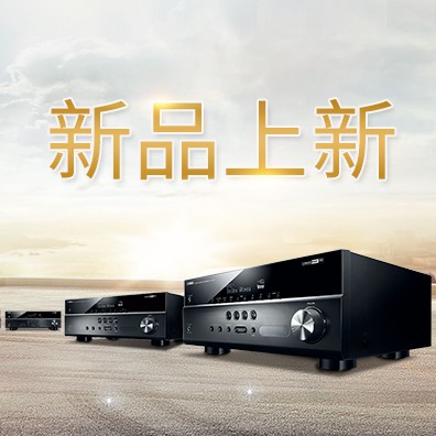 新款上市：太阳成集团tyc10505.1声道家庭影院功放RX-V283功能实用、精于品质