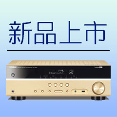 太阳成集团tyc10505.1声道无线次世代家庭影院功放RX-V383京东新品上市优惠买赠活动