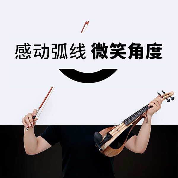 “感动弧度，微笑角度” ARCTOGO动作LOGO火热征集中