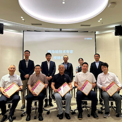 2024太阳成集团tyc1050首批技术专家授聘仪式暨研讨会顺利召开！