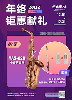 年终钜惠献礼：YAS-62A买赠活动限时进行中